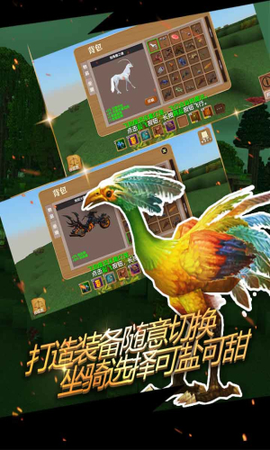 被尘封的故事老版本截图2