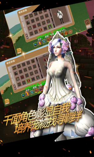 被尘封的故事老版本截图3