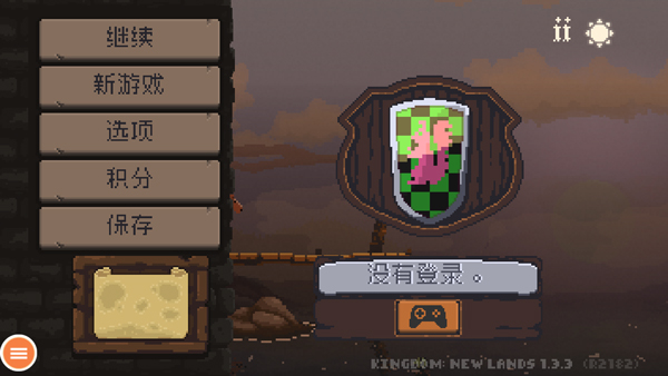 王国新大陆截图3