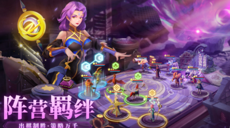 棋兵传说阵容英雄推荐