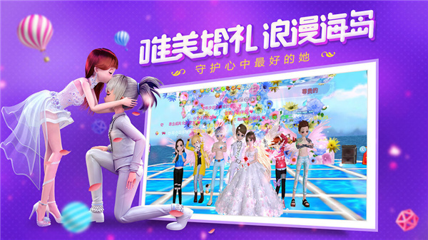 恋与练习生截图3