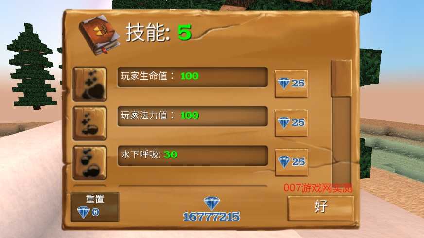 被尘封的故事截图2