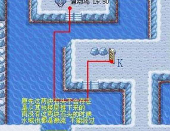 口袋妖怪叶绿版双子岛急冻鸟路线图