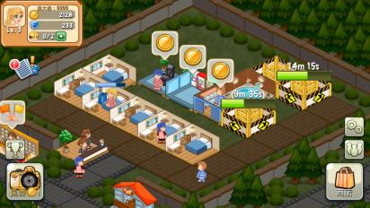 饭店物语安卓版截图2