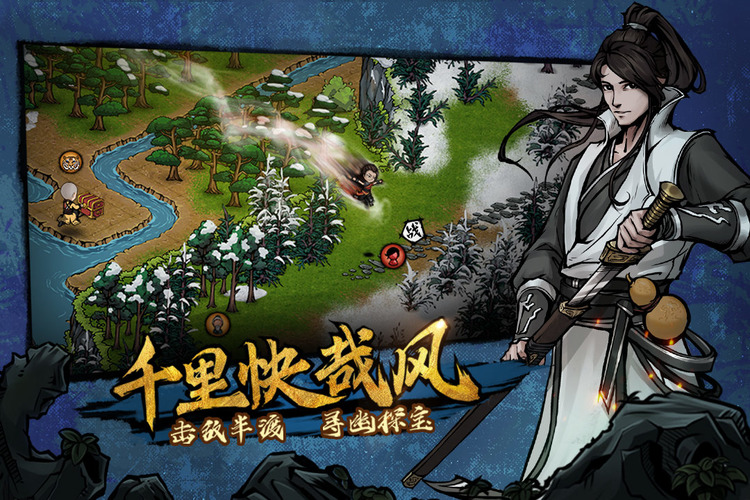 烟雨江湖逍遥游怎么获取 烟雨江湖逍遥游如何获取