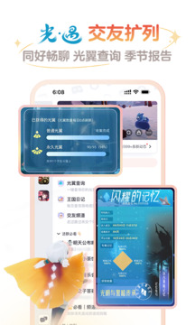 网易大神app截图
