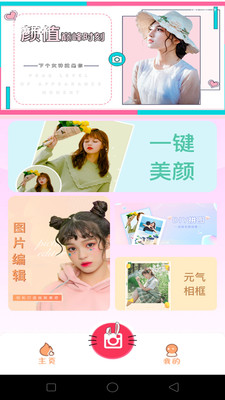 手机版runway截图