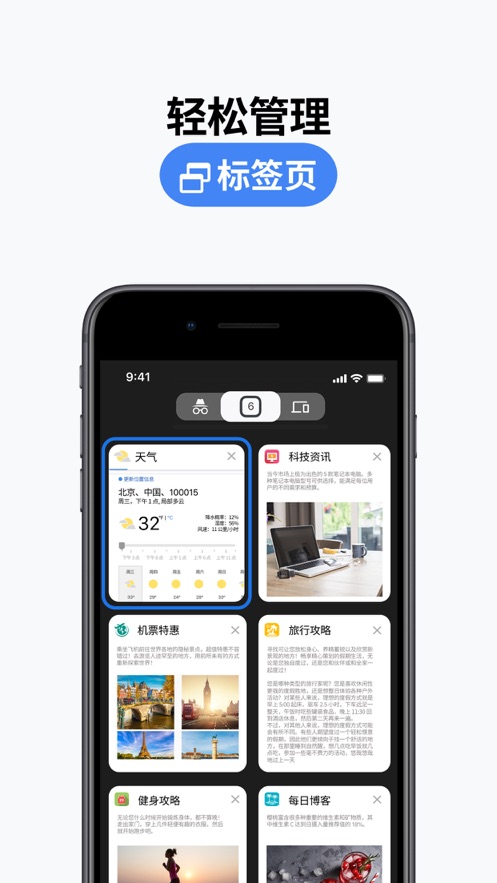 谷歌app官方版截图