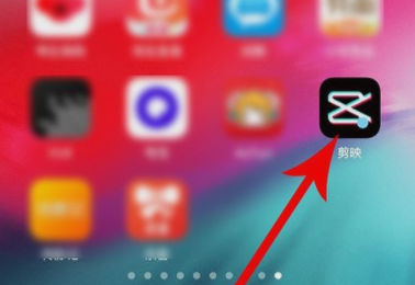 剪映录音音频可以加速吗