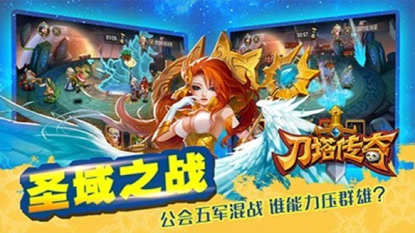 刀塔传奇怀旧服截图3