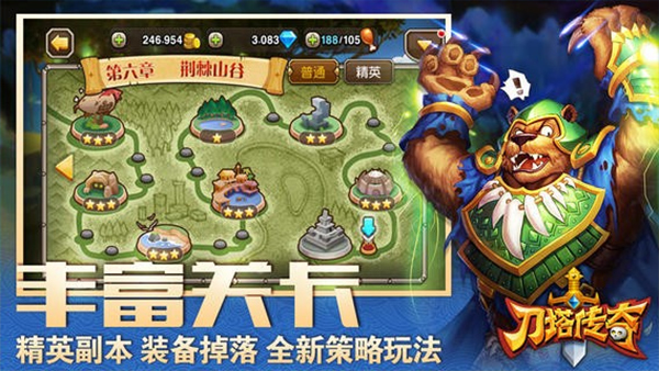 刀塔传奇怀旧服截图2