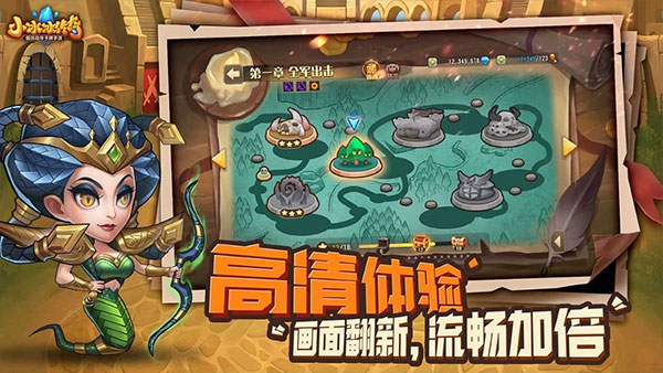 刀塔传奇截图2