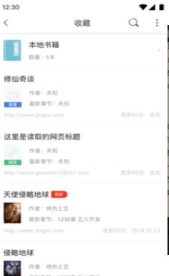 坏坏猫搜索截图1