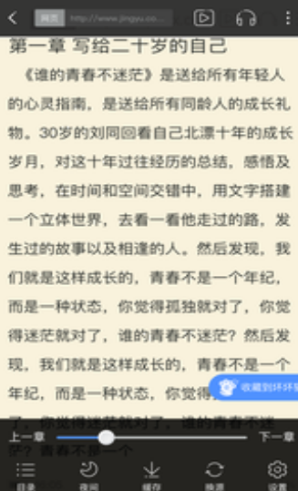 坏坏猫搜索截图3