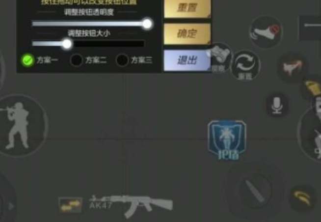 cf手游大神按键布局图分享