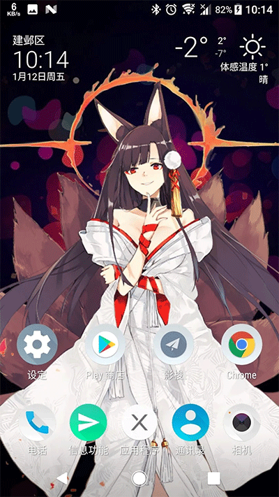 live2dviewerex最新版截图