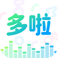 多啦变声器免费下载-多啦变声器免费下载安卓v1.9.2