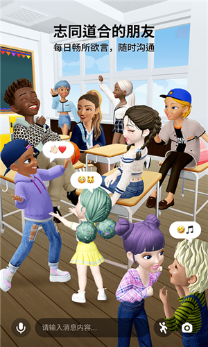 zepeto崽崽中文版截图