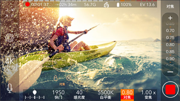 promovie安卓版截图1