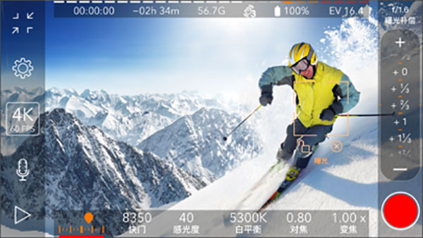 promovie安卓版截图2