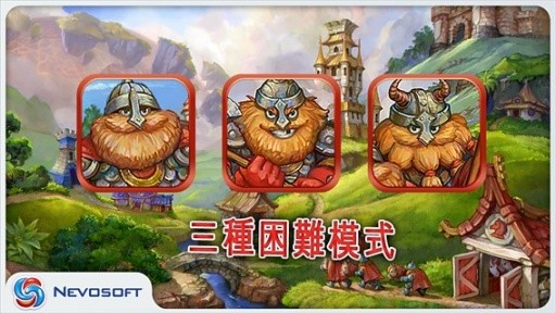 土地掠夺者截图3