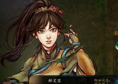 侠客风云传任清璇线流程攻略