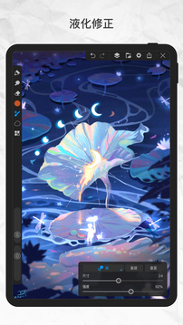 画世界pro苹果版截图