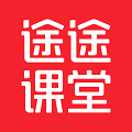 途途课堂
