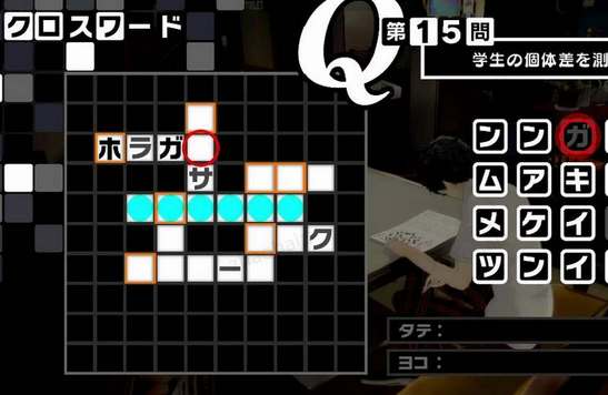 p5r日文填字游戏答案攻略