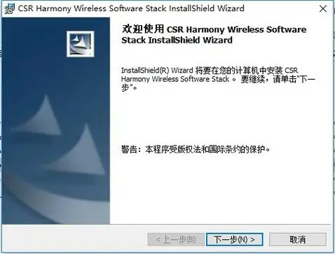 联想x61蓝牙驱动截图