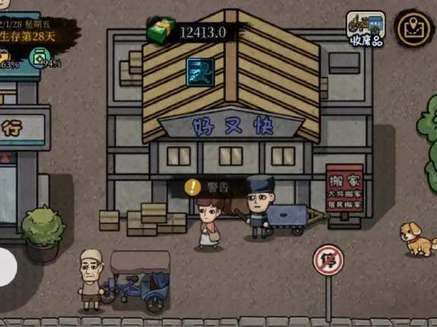 打工生活模拟器父母进城条件