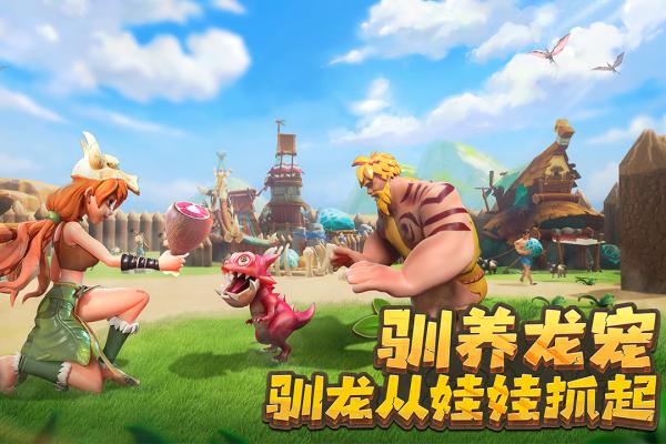 侏罗纪军团截图