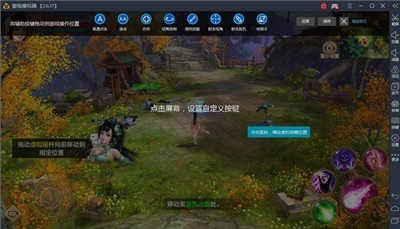 雷电模拟器安卓9.0截图