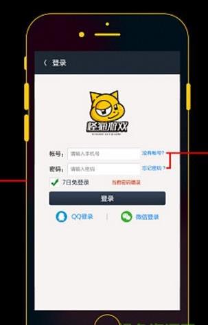 怪猫游戏手机版截图
