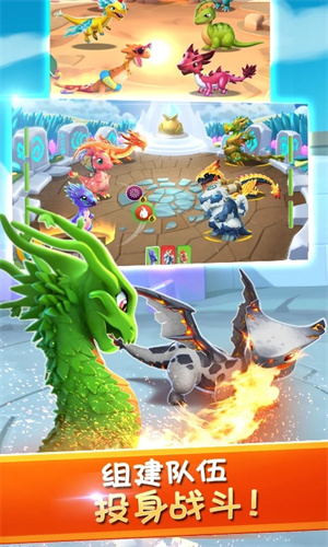 萌龙大乱斗截图2