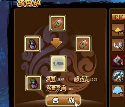 造梦西游3毒丹掉落点速刷攻略