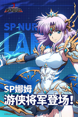 梦幻模拟战截图1