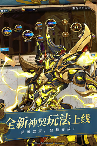 梦幻模拟战截图3