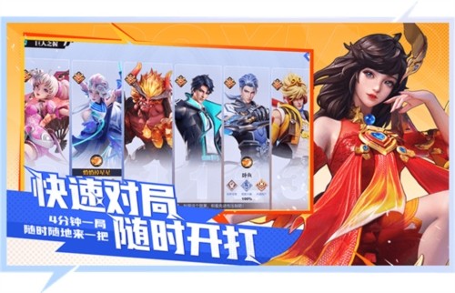 星之破晓体验服截图