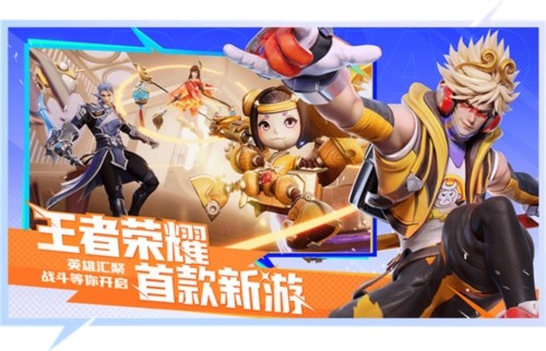 星之破晓体验服截图