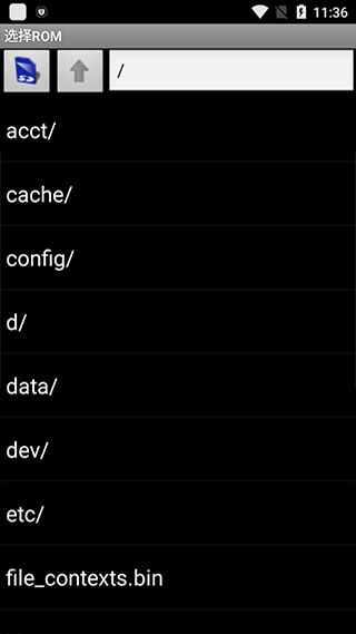 gba模拟器安卓最新汉化版截图