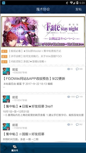 Mooncell Fgo FGO wiki mooncell下载-FGO wiki mooncell下载手机版v1.4.6 - PSP99游戏网