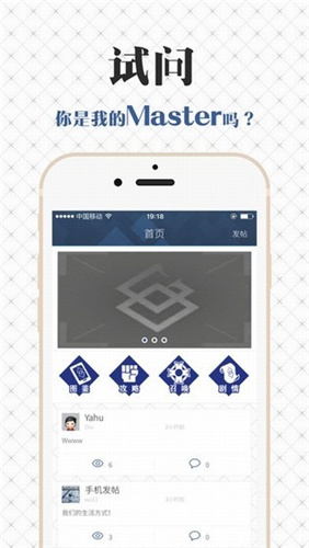 Mooncell Fgo FGO wiki mooncell下载-FGO wiki mooncell下载手机版v1.4.6 - PSP99游戏网