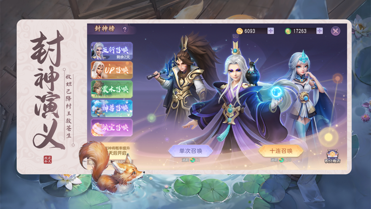 少年仙界传截图3