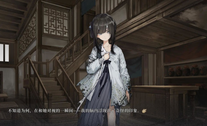 饿殍明末千里行截图3