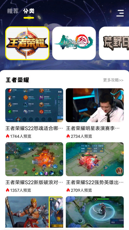 小7手游平台app截图