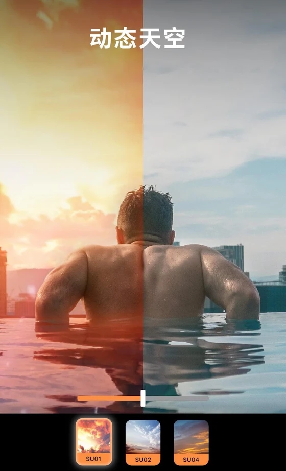 motionleap剪辑软件截图