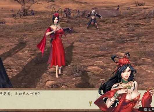 侠客风云传夜叉线流程攻略