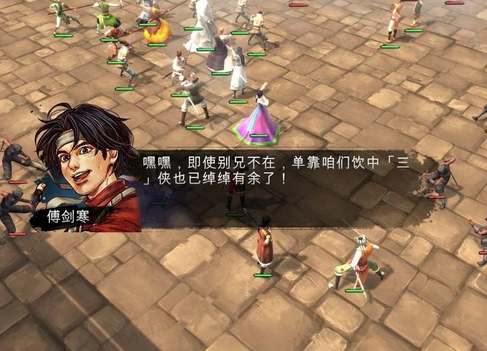 侠客风云传少林寺后山隐藏剧情触发攻略