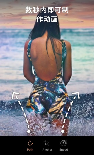 motionleap专业版截图